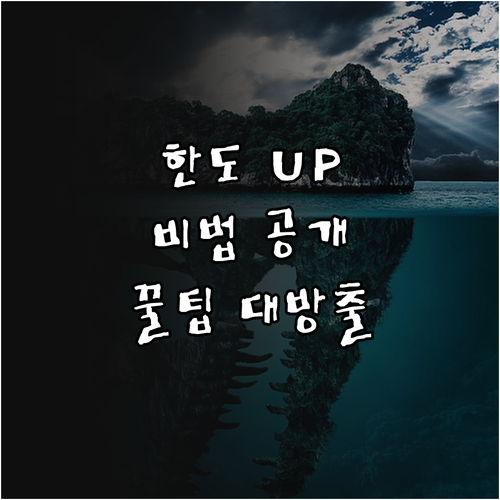 주택담보대출 한도 늘리는 비법 LTV, DTI, DSR 활용 전략