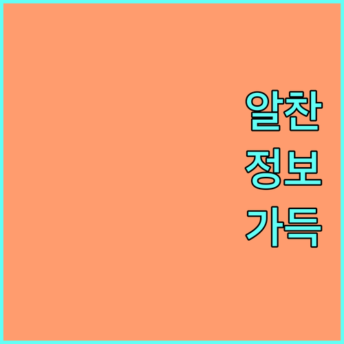 2025년 온가족보듬사업: 가족 기능 회복을 위한 맞춤형 지원, 지금 신청하세요!