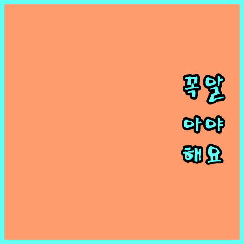 2025 이야기 할머니 지원 사업 참여하고 삶의 활력 찾기