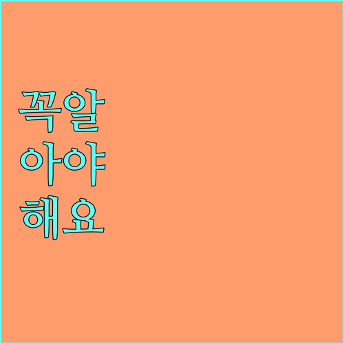 영등포사랑상품권 2025년 완벽 분석: 5% 할인부터 가맹점 신청까지