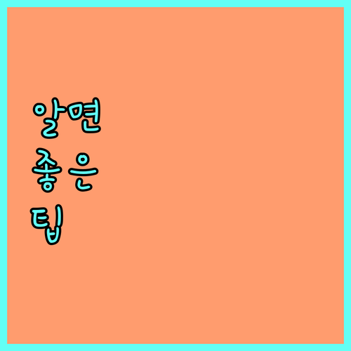2025 제주 자녀 출산 가구 주거비 지원 연 280만원 신청하기