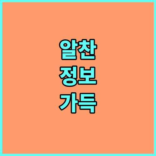 2025 서울형 긴급복지 서울시민 지원 조건과 신청법