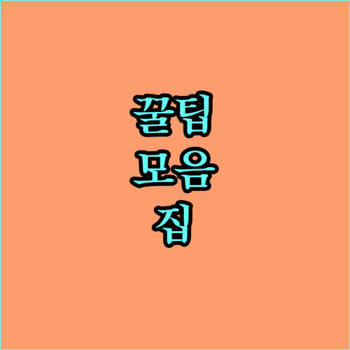 2025 해운대구 30만원 입학지원금 중복 신청 주의