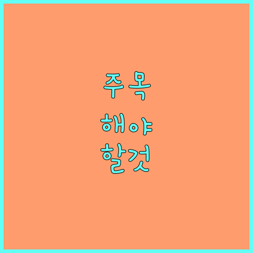 2025 여성청소년 생리용품 지원: 신청하고 14,000원 바우처 받으세요!