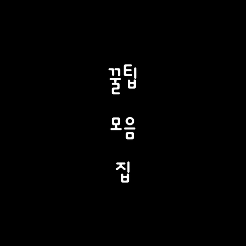 BC카드 무이자 할부로 현명하게 돈 아끼는 법