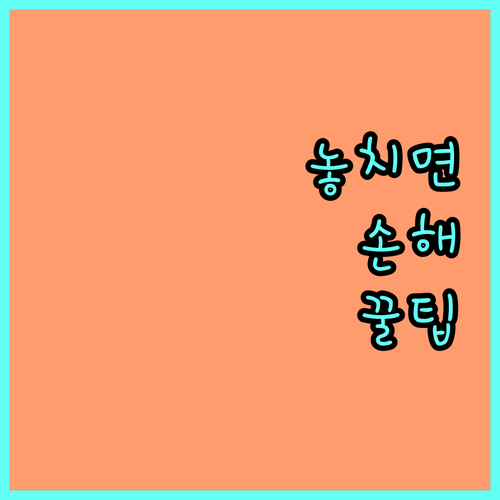 2025 인문100년장학금: 꿈을 향한 디딤돌, 신청부터 수혜까지 완벽 지원