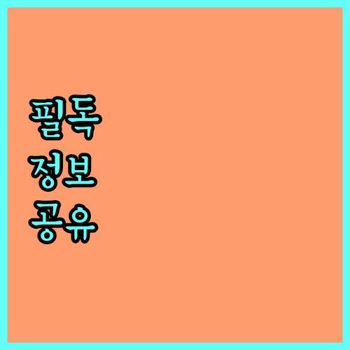 2025 자영업자 실업급여, 알고 받으면 더 유용한 정부 지원 혜택