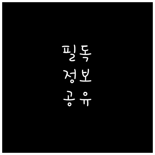 밤 8시부터 새벽 2시? 홍도동 쓰레기 배출 시간, 요일 완벽 정리