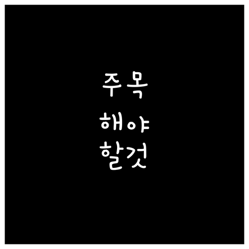 육아휴직급여 고용센터 신청 절차와 준비물 한눈에 보기