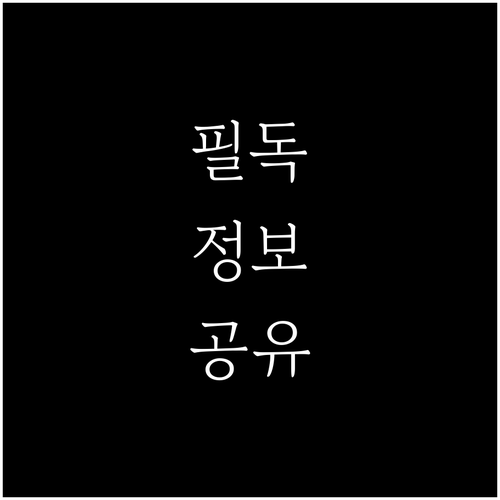 육아휴직급여 최대 150만원, 정확한 지급 조건 총정리
