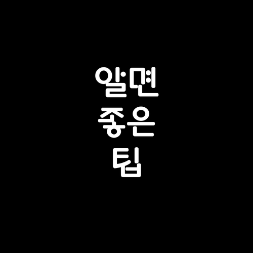 육아휴직 기간 1년 반, 만 8세까지! 2025년 부모 필독 정보