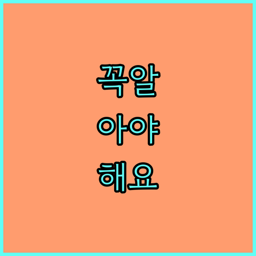 2025 토양개량제 지원 사업 농가 소득 증대 핵심 비결