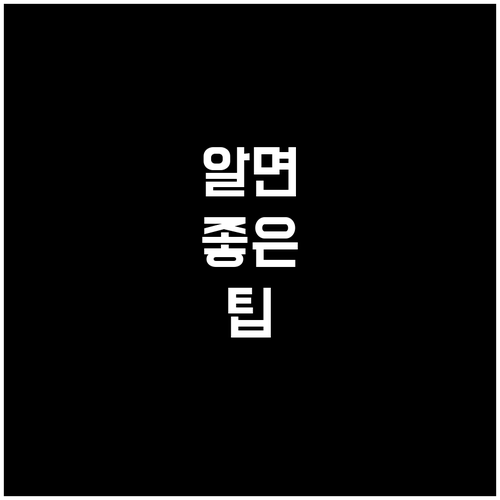 이것만 알면 쓰레기 박사! 대성동 분리수거 품목별 완벽 정리