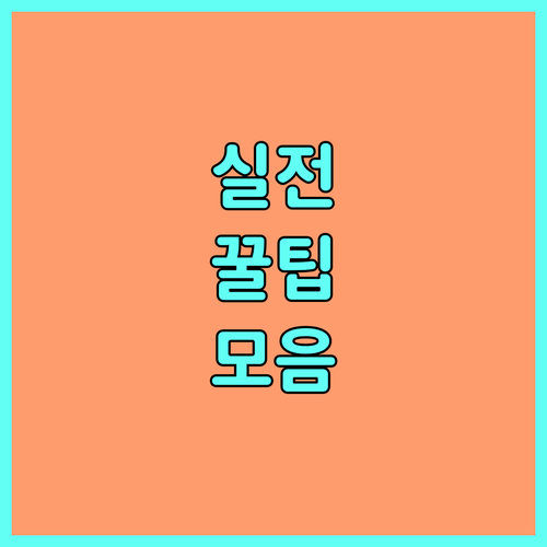 2025년 드림스타트 아동의 꿈을 응원하는 맞춤형 지원 A to Z