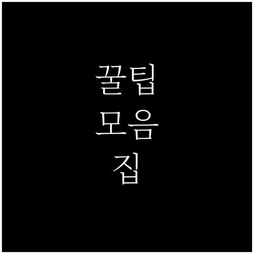 스마트폰 하나로 끝! BC 모바일카드 완벽 활용