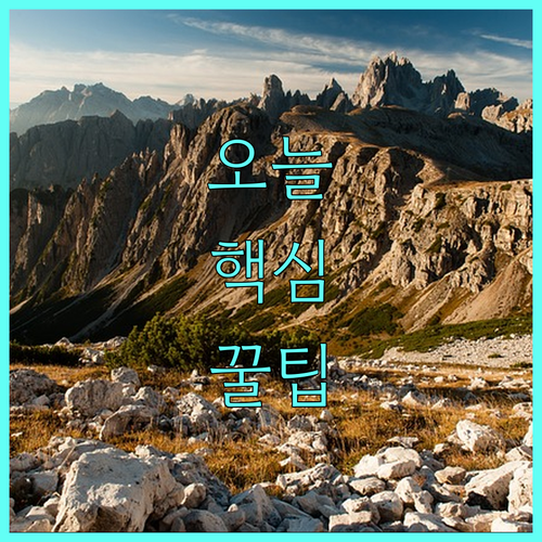 필독 2025 경기도 다자녀 의료비 30% 감면 받는 방법