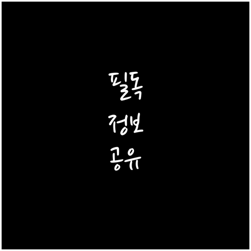 구완동 주민 필수! 쓰레기 요일·시간 정확히 알고 버려요