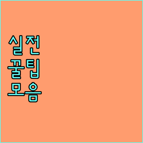 2025 부산시민안전보험 당신을 위한 든든한 혜택
