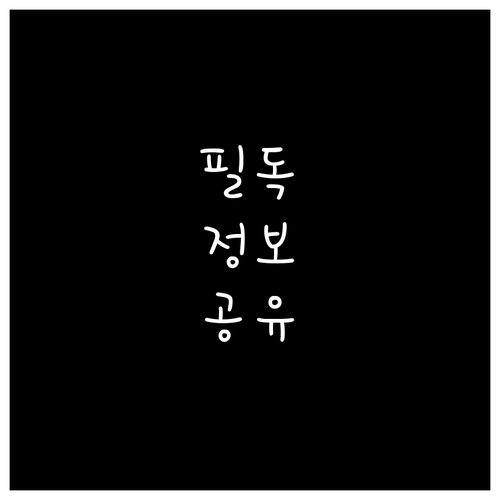 용문동 일반쓰레기 음식물 배출 요일과 꼭 알아둘 유의사항