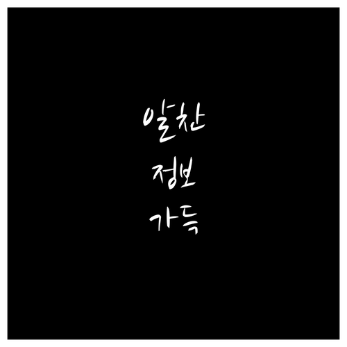 관저동 쓰레기 분리배출 요일과 대형폐기물 절차