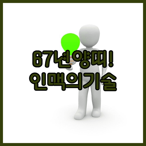 image b72f070f