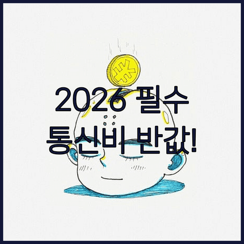 image 2b4a236d
