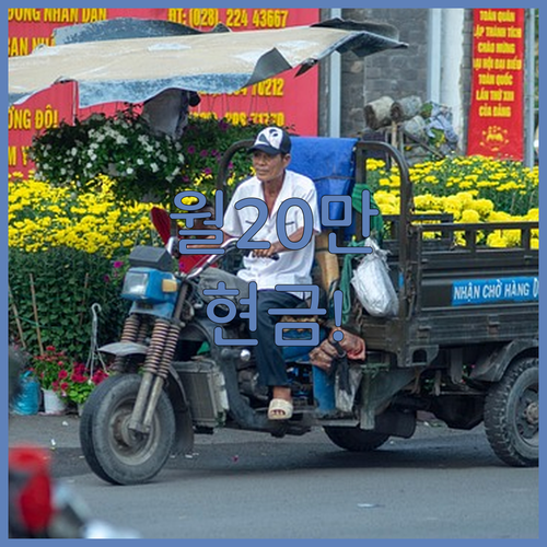인천시 청년월세 지원금 월 20만원 최대 480만원 현금 지급