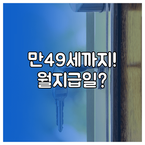 image ea989b5d