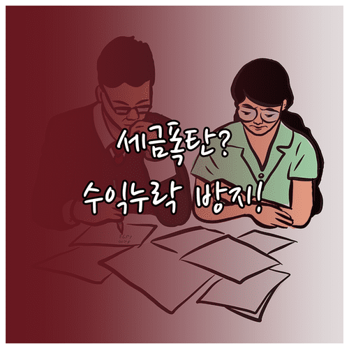 image 2a6af799