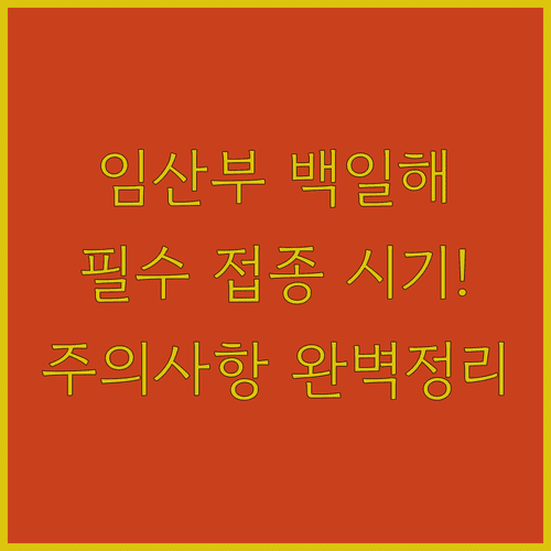 image 54df6964