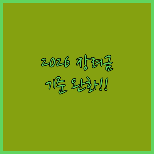 image 5b2461e2