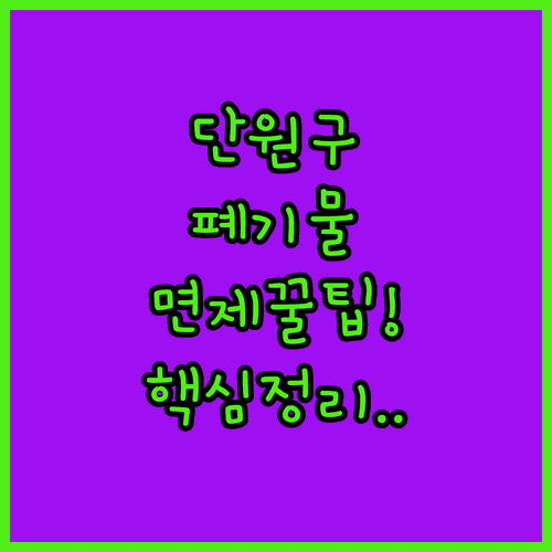 image 5d8663f3