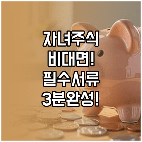 image c63461be