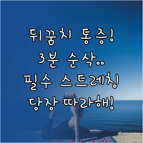 image c8523c22