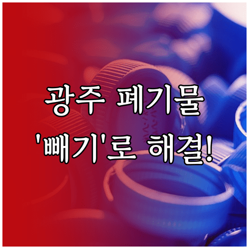 image d838cb4a 1