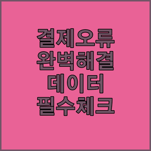 image da521506