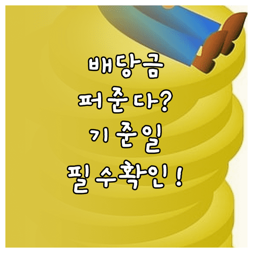image dc33d600