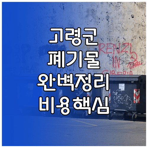 image dffde83e