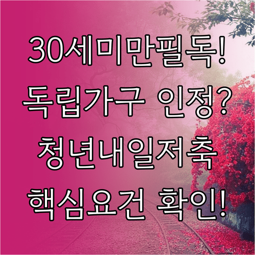 image e3926966