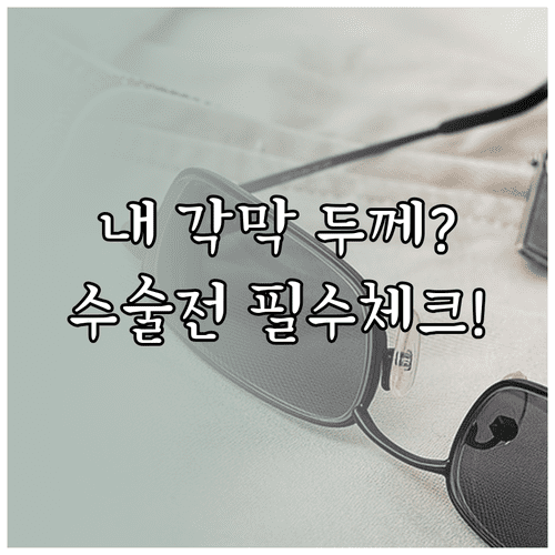 image e451ac12
