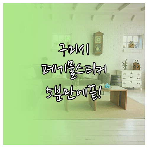 image e88e4fe8