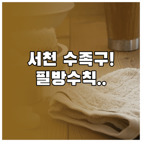 image eace0fe7