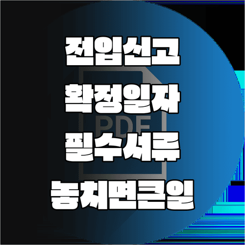 image 0a45459f