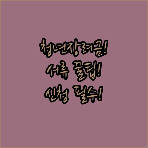 image 58c74b02