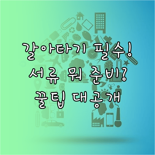 image 663069fc