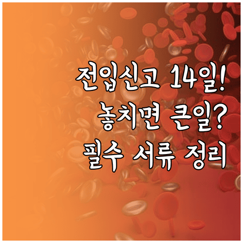 image 8d2e4f66